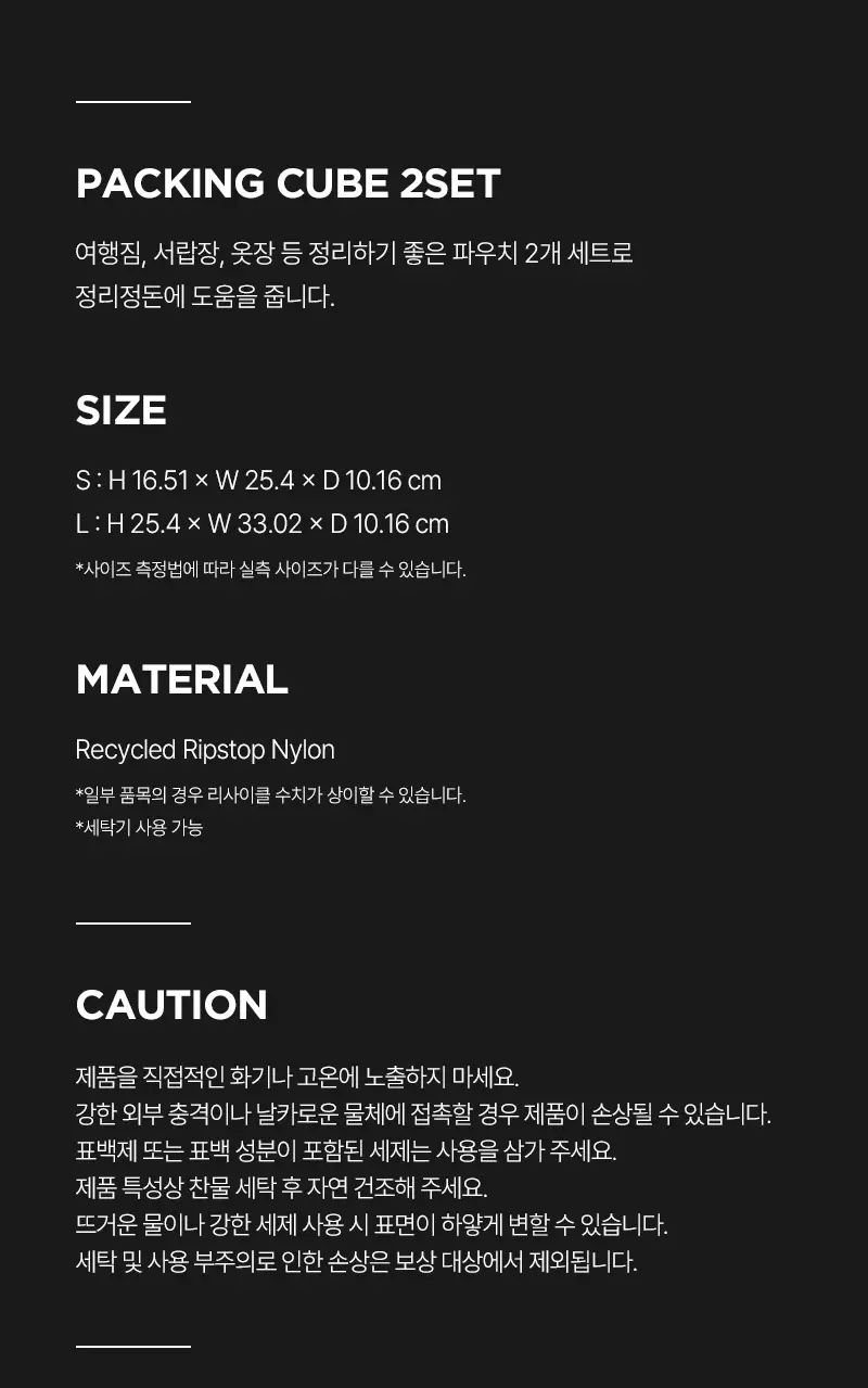 [바쿠X헬로키티] 패킹 큐브 파우치 세트 헬로키티 앤 프렌즈 플로럴 상세페이지 5